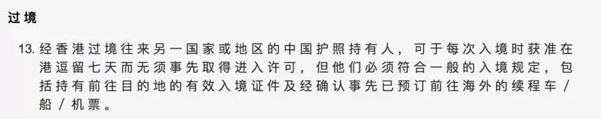 香港可以携带多少现金出境 (香港出境现金携带规定)