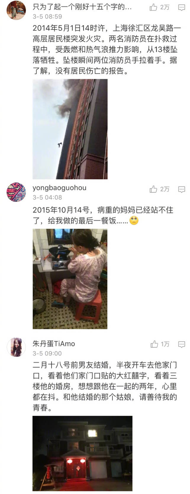 你手机里的各种照片不舍得删,看看你们手机里不舍得删的照片