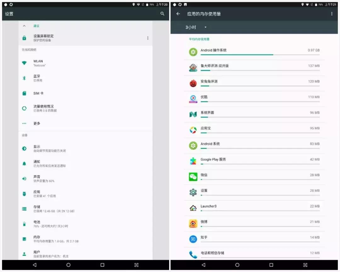 昂达x20平板能开什么画质和平精英,昂达x20插卡视频