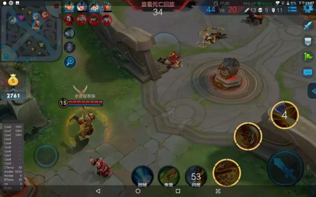 昂达x20平板打和平精英,昂达x20平板充电慢