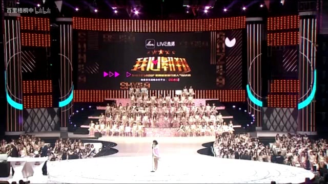 snh48鞠婧祎和赵嘉敏李艺彤综艺,鞠婧祎snh48总决选排名