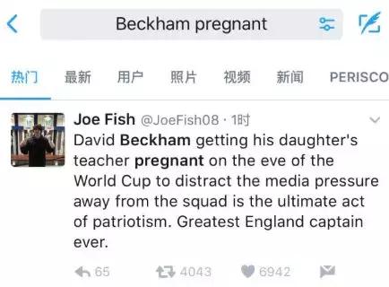 老公出轨,小三被传怀孕,女神维多利亚为啥就不离婚?