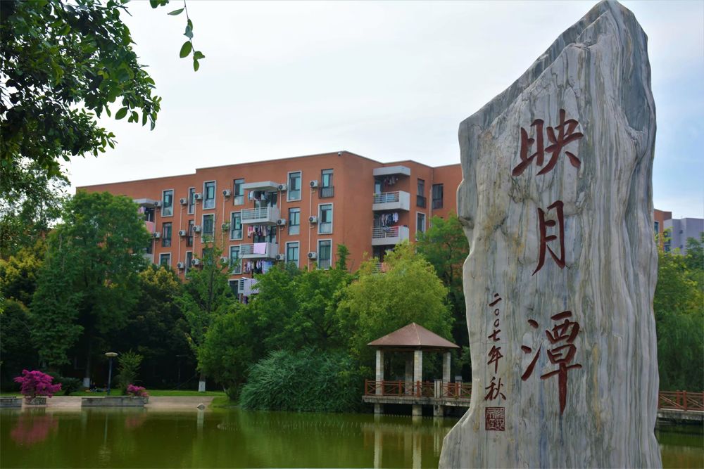 西南民族大学,西南民大网红校区