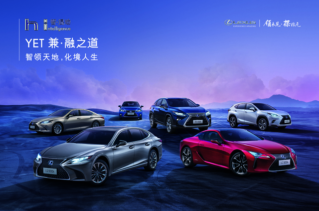 雷克萨斯es大爆冷,雷克萨斯es高光时刻