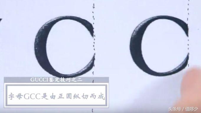 gucci酒神woc包真假鉴定,gucci包真假鉴定酒神手袋