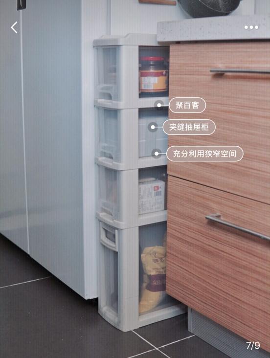 那些网红爆款的收纳好物了解一下