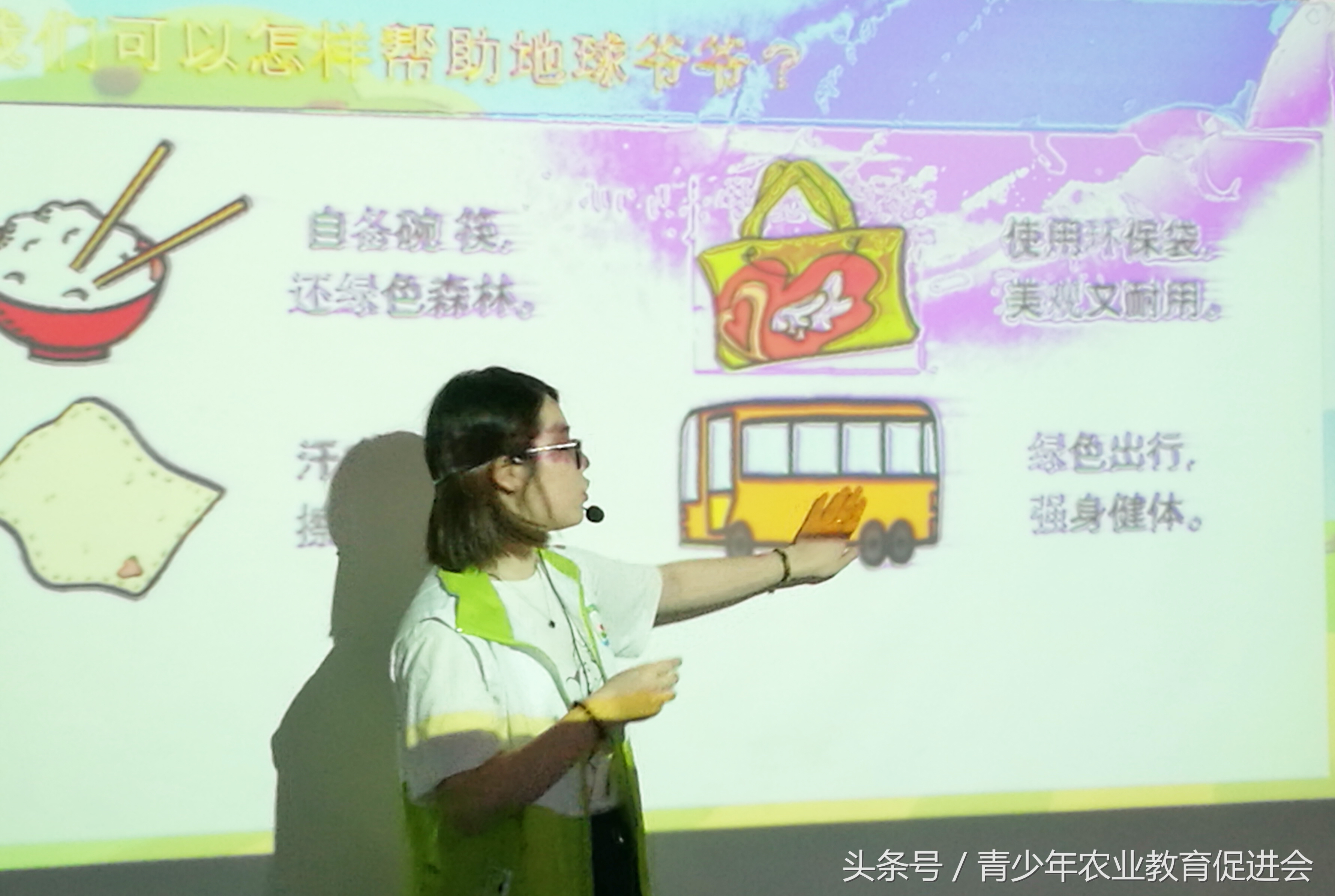 早教公益课堂记录,早教公益课活动目的