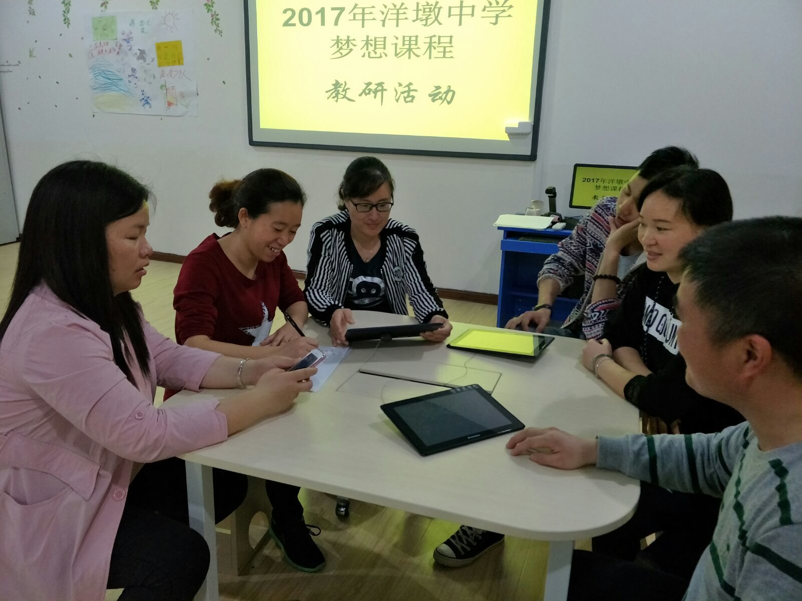 福建省顺昌县洋墩中学梦想课程赛课活动