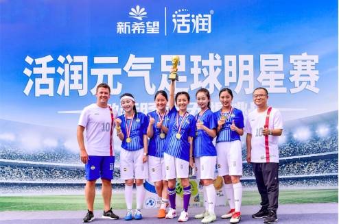 新希望乳业活润乳业,新希望乳业举办的趣味运动会