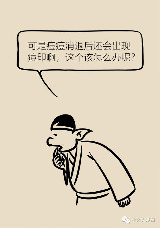 协和医院出的祛痘产品,协和推荐祛痘药