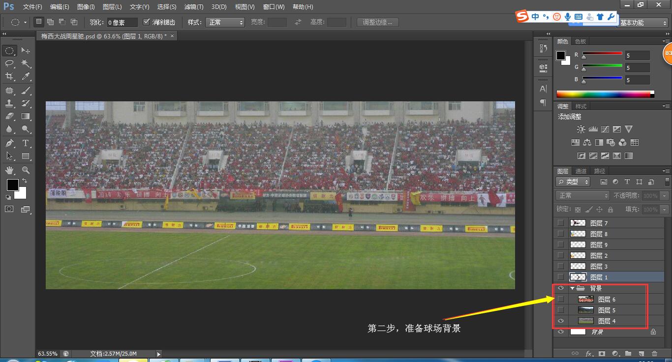 梅西100秒踢20球,梅西踢足球ps