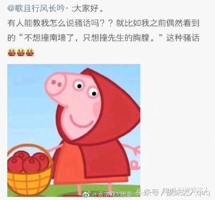 蔡徐坤和迪丽热巴的甜蜜瞬间,蔡徐坤对迪丽热巴说喜欢她