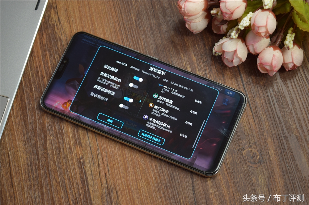 vivo手机中的Jovi人工助理有什么用，这里来告诉你！