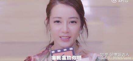 蔡徐坤和迪丽热巴的甜蜜瞬间,蔡徐坤对迪丽热巴说喜欢她