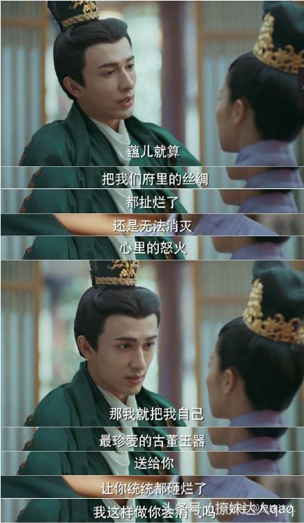 蔡徐坤和迪丽热巴的甜蜜瞬间,蔡徐坤对迪丽热巴说喜欢她