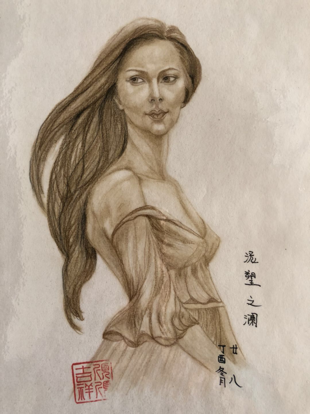 幸福原创画吧画友（7月11日）习作分享