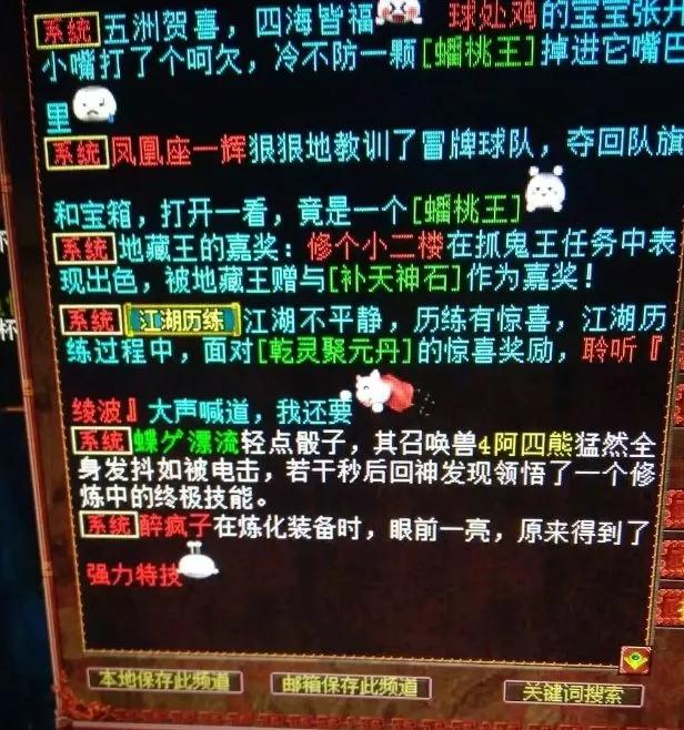 直击大话牛人与几率抗衡玩家自己挖的坑到底该不该跳
