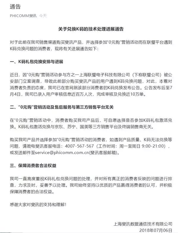 联璧金融真的钱拿不出来吗,联璧金融会退部分违法所得吗