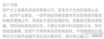联璧金融真的钱拿不出来吗,联璧金融会退部分违法所得吗
