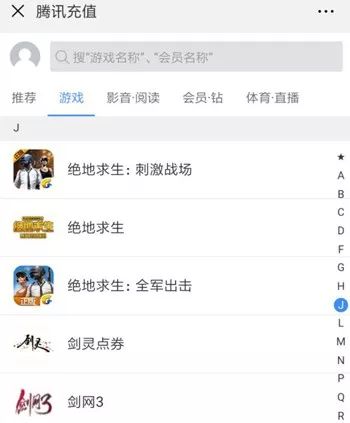 绝地求生测试服最新内容，丧尸模式真的来了！1.0版本第17.1轮更新公告国服微信充值入口曝光
