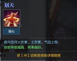 逆水寒血河攻略新手入门,逆水寒最新赛季血河装备