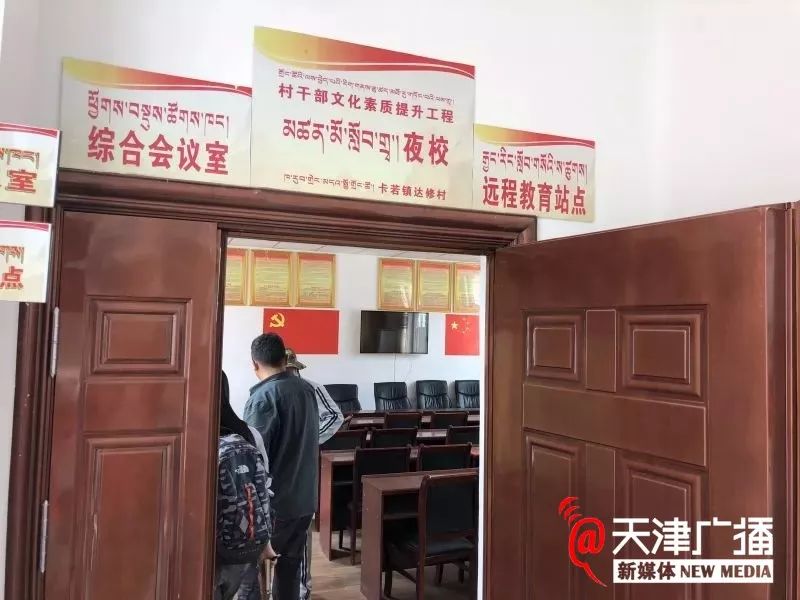 *藏西**昌都建起“天津新村”,吃上“天津菜”!