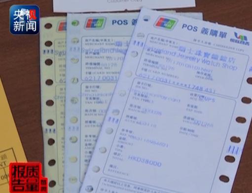 所谓的代购的大牌都是假的吗,央视曝光代购