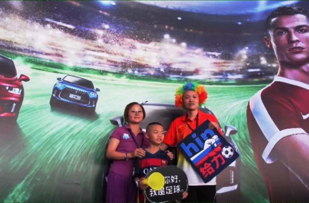 汽车与足球,世界杯足球和汽车