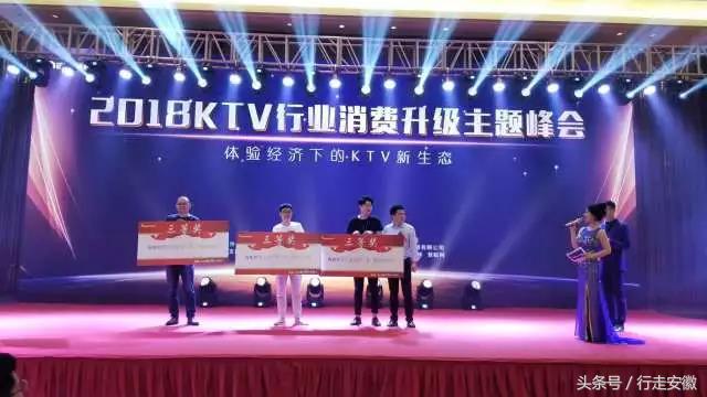 鍚堣偉ktv娲诲姩,涓浗ktv琛屼笟浜ゆ祦澶т細