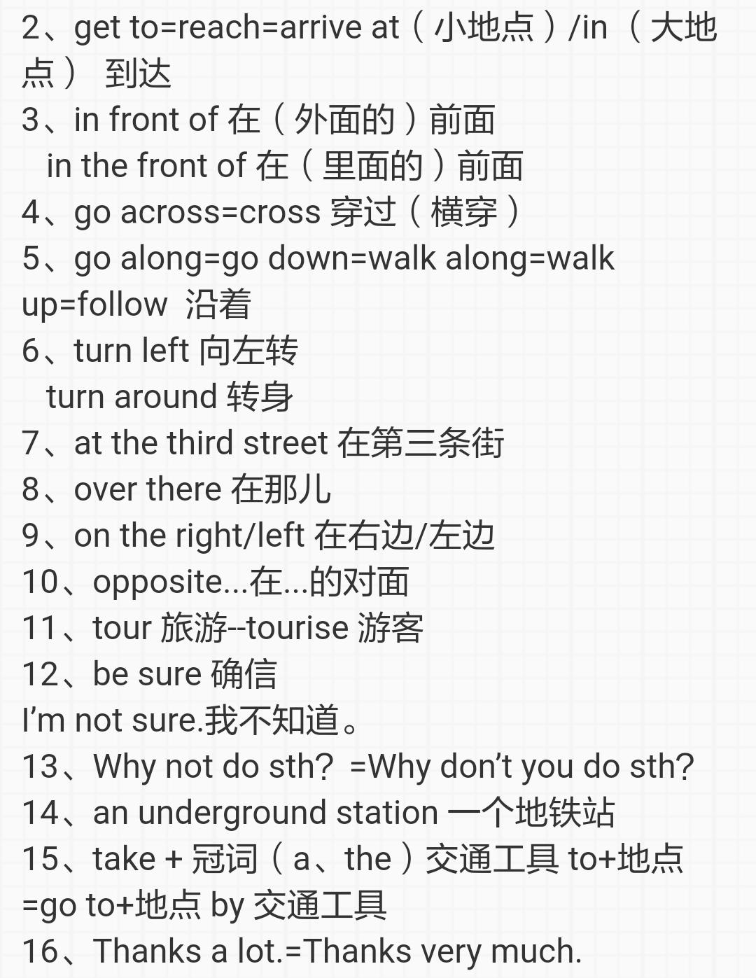 七年级下册英语unit4reading译林,七年级英语下册4单元grammarfocus