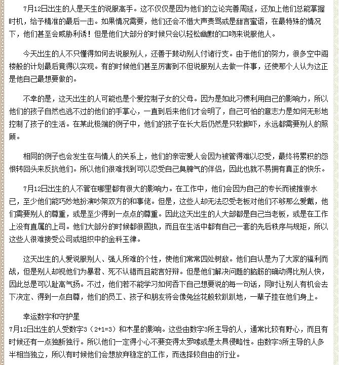 2018年七月份出门黄道吉日,2018农历7月出行吉日