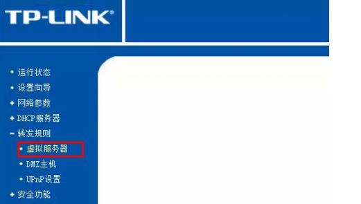 tp-link路由器怎么做端口映射,tplink路由器端口映射教程