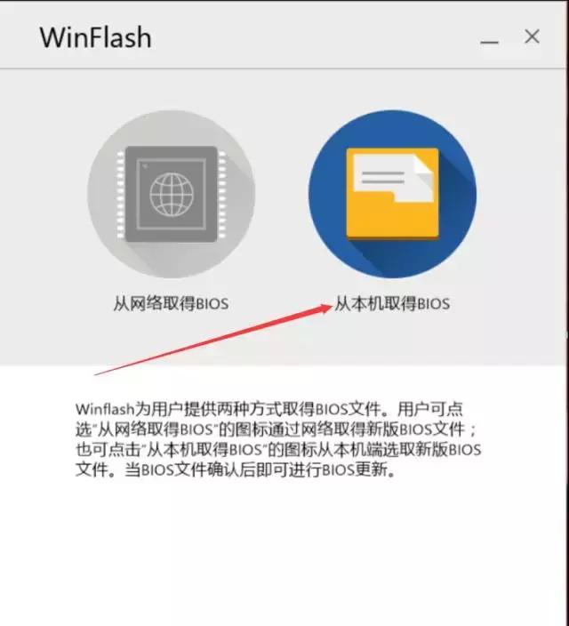 华硕主板bios怎样刷回上一个版本,华硕电脑BIOS更新教程