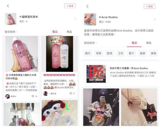 微商童装如何在小红书引流推广,微商引流客源最快的方法最新