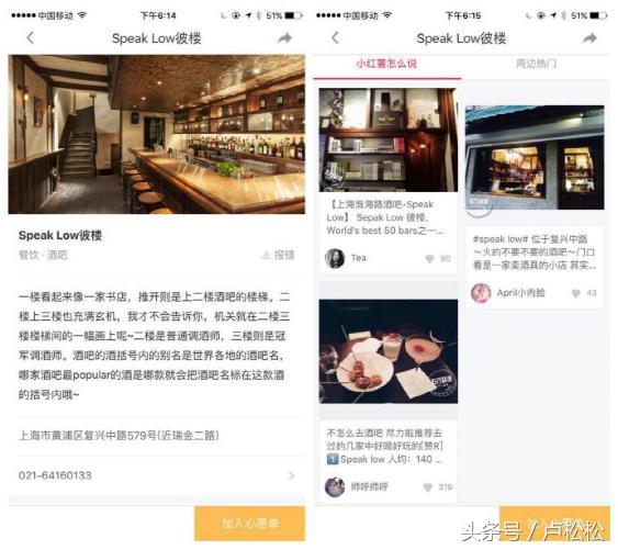 微商童装如何在小红书引流推广,微商引流客源最快的方法最新