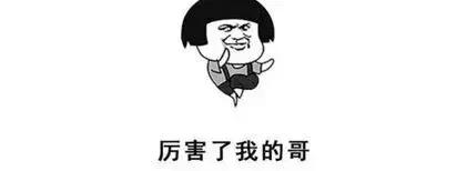 说起名字奇葩，和网贷界比起来，在座的各位都是渣渣