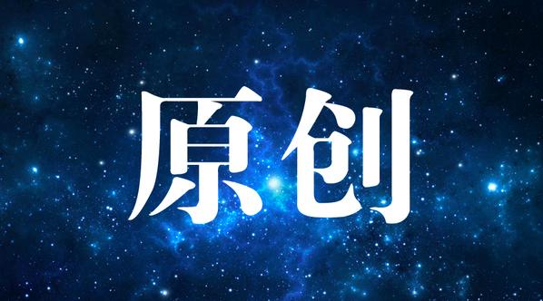 头条号自媒体如何提高推荐量,头条自媒体怎么做好推荐量