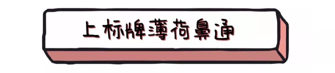 种草|样样几十块的泰国平价好物,好用到哭,买到要手软!