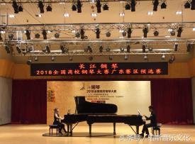 2018江苏无锡全国青少年钢琴大赛,历届长江钢琴全国高校钢琴大赛