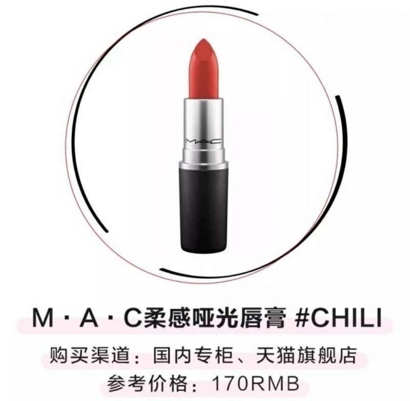 啦啦啦今天又来给仙女们种草口红了哦