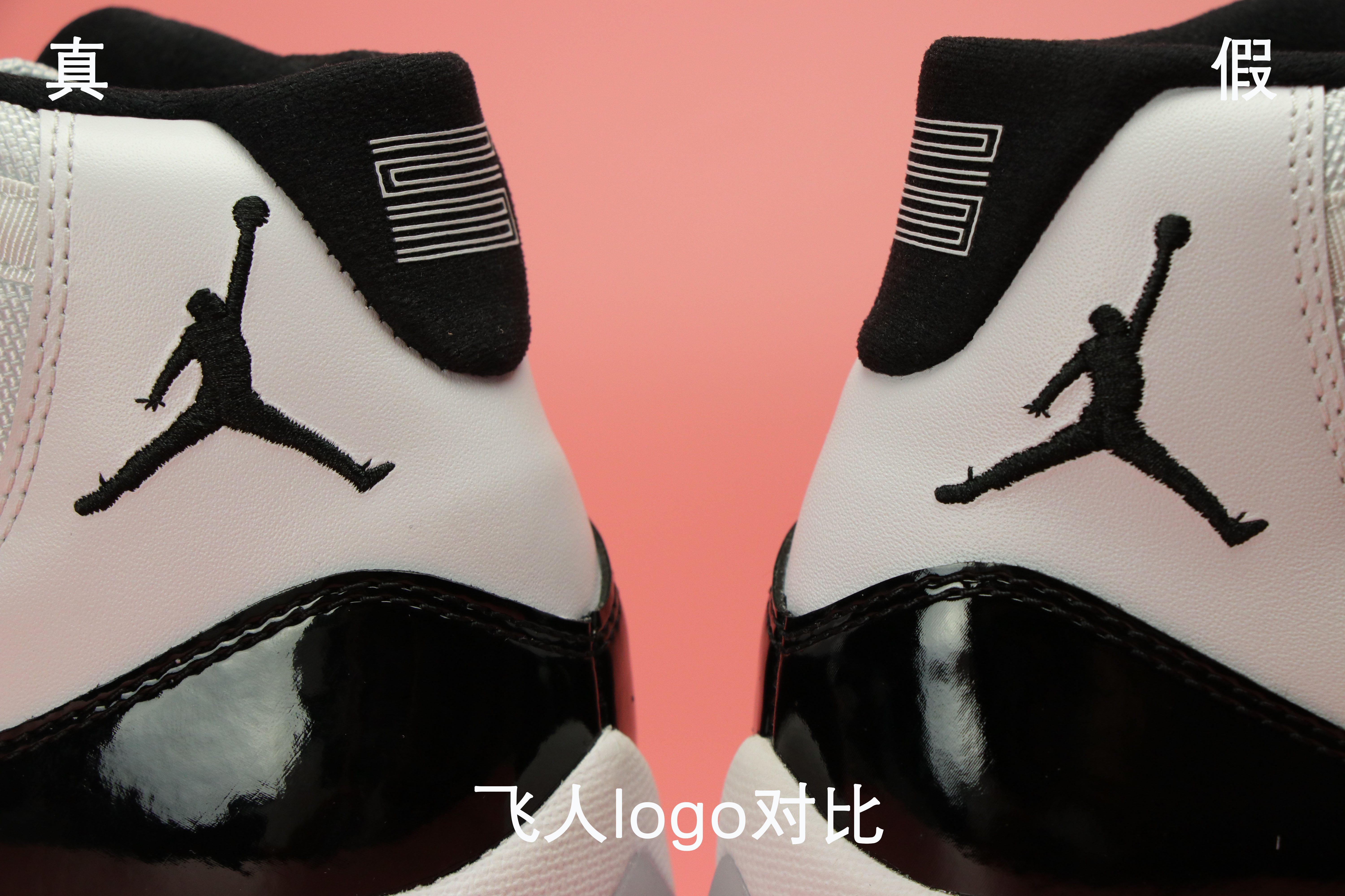 记录乔丹穿aj11的名场面,乔丹aj11大魔王