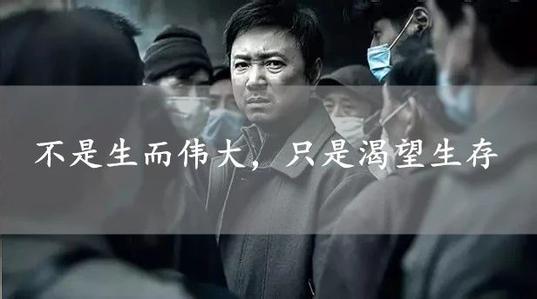 我不是药神他就想活命,我不是药神茶叶