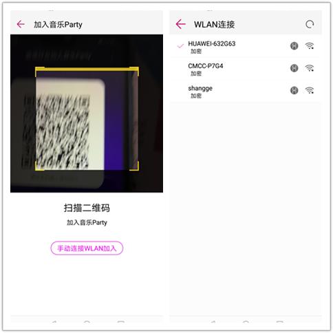 荣耀play可以用超级终端吗,荣耀play隐藏应用功能