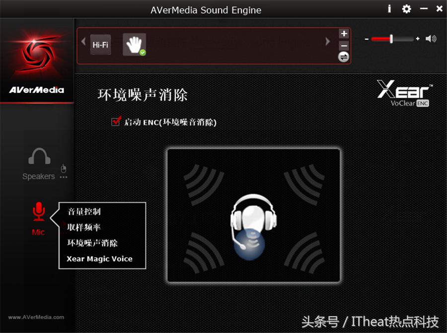 打磨头盔耳机,gh07耳机评测