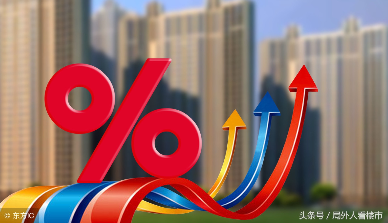 房贷利率下调为什么还有提前还款,房贷利率下调后提前还款好吗