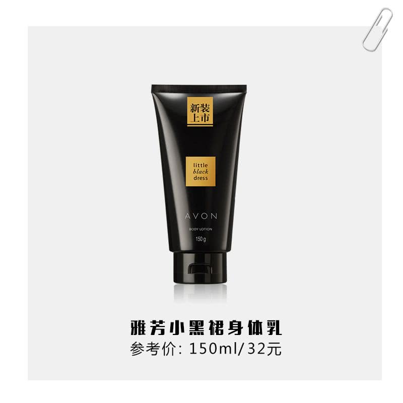 咦？我好像知道了身体美白的秘密了诶