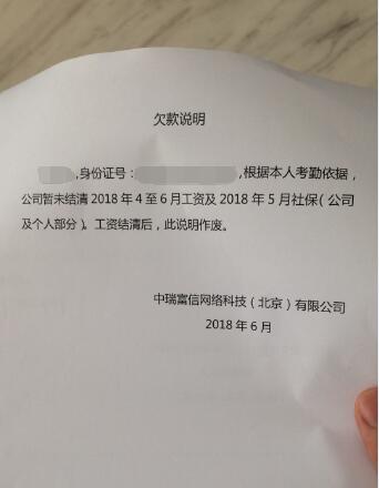 p2p平台跑路如何处理,p2p理财平台跑路