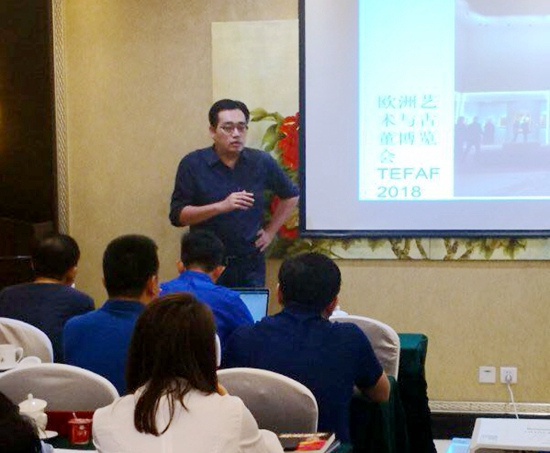 西安美院艺术金融博士课程班（第二届）赴潍坊银行进行第二次授课