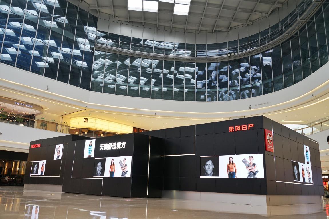 天籁联合艺术家打造舒适魔方快闪店，向“新营销”变道