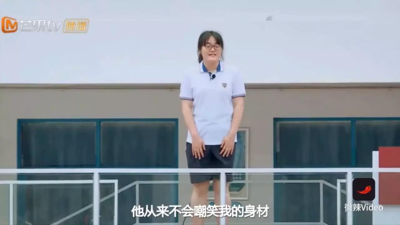 胖女生向男生表白完整版,胖女生表白帅哥